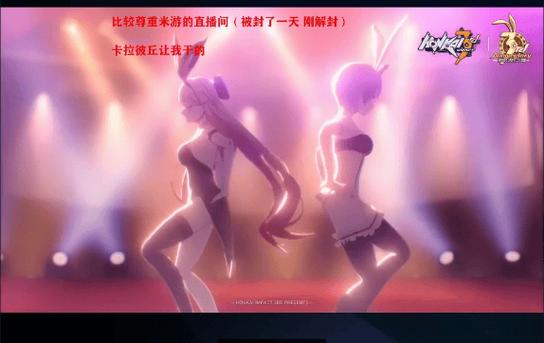 兔女郎直播平台最新版 v5.2.0安卓版