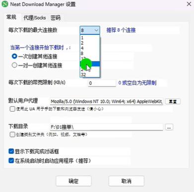 域下载器官方版