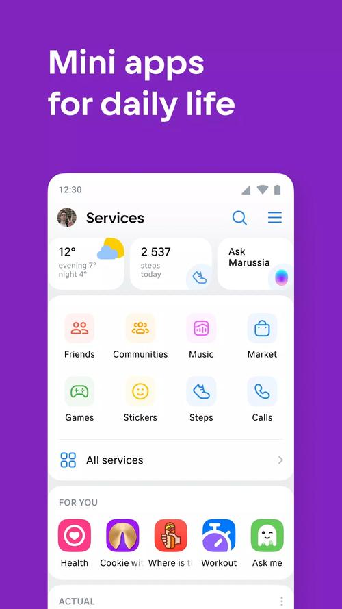 侧耳最新版 v1.4.7安卓版截图