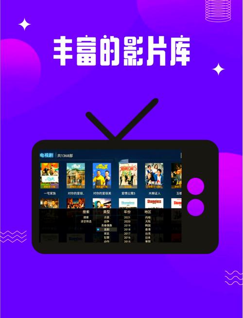 东岳4k影视电视软件下载v1.0.0