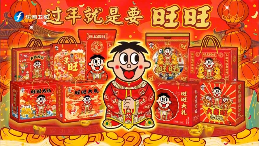 旺旺看片永久免费版