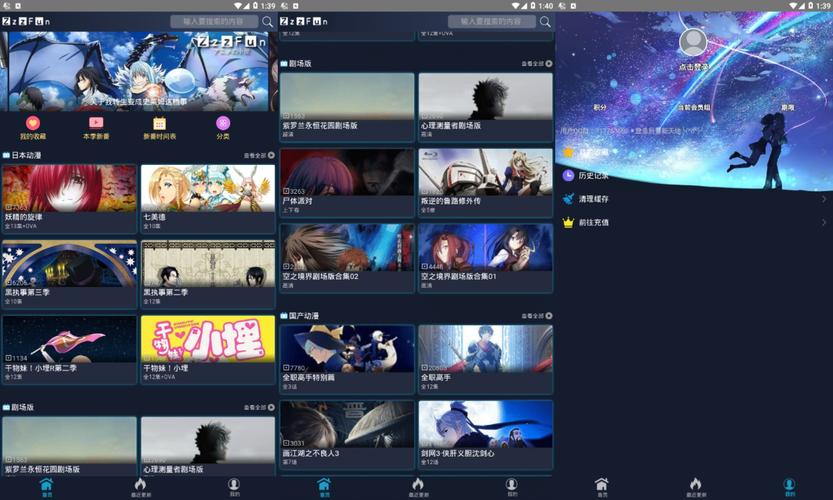 ZzzFun官方版app v1.3安卓版