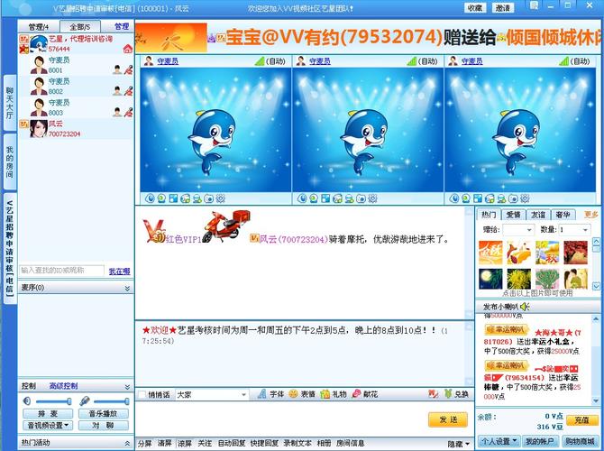 51短视频安装包下载截图
