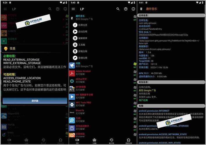 幸运直播破解版截图