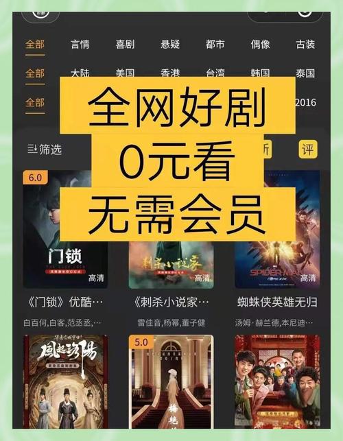 追剧影院app官方下载