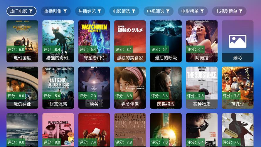 9D影视app下载安装