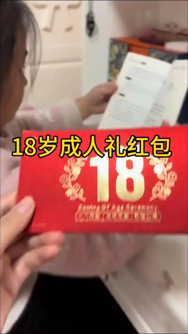 18岁安装包官方最新版