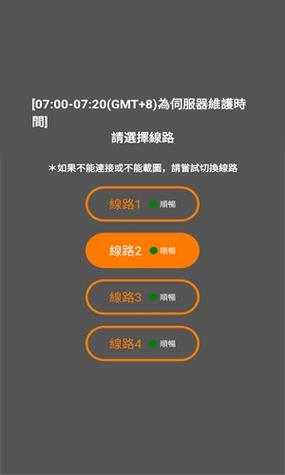 jm天堂3安装包1.7.5版本无病毒版