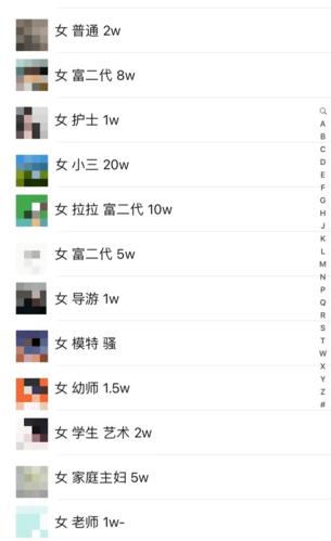 海王视频app下载安装解锁版截图
