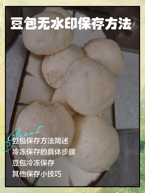 豆包片库免费版
