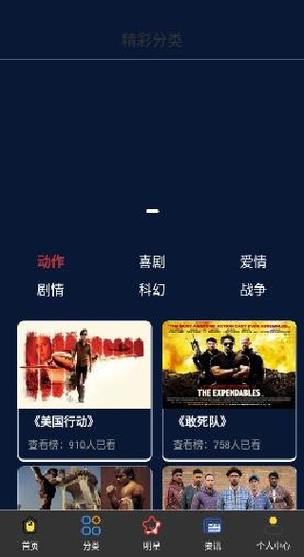 豆豆影视追剧app最新版下载截图