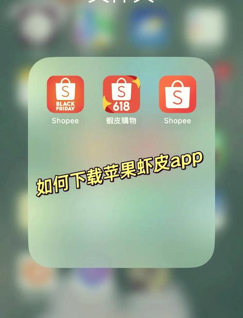 虾皮视频软件 v1.1.1安卓版
