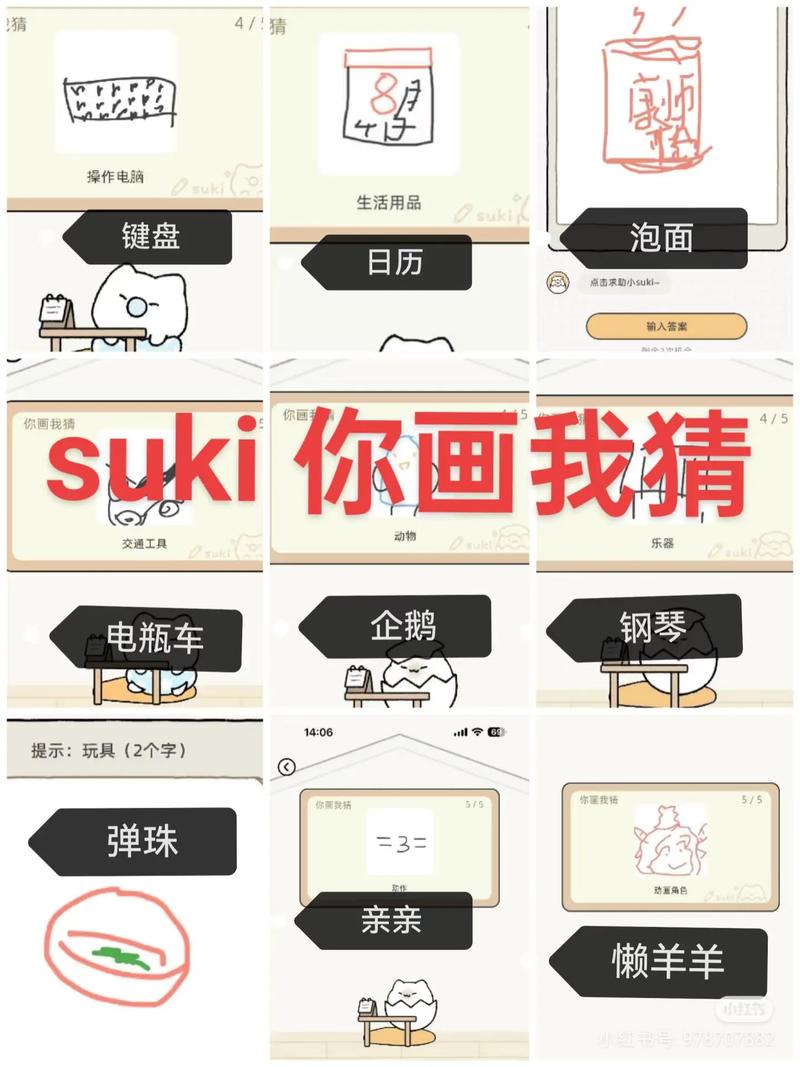 tagoo你说我猜软件最新版本2.2.0截图