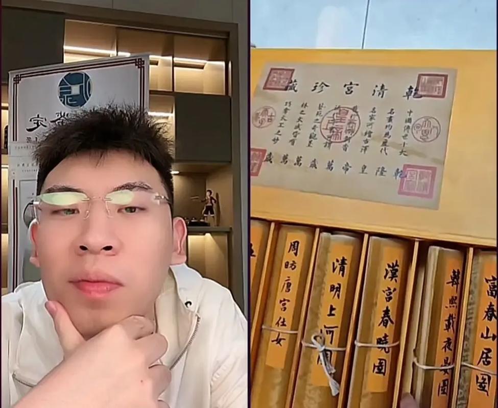 听泉鉴鲍app免费版下载