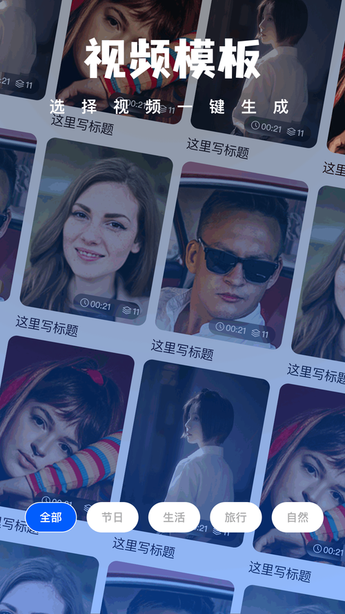 惊鸿视频破解版