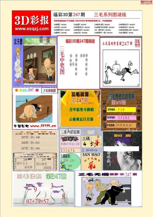 无忧307手机版下载安装最新版截图