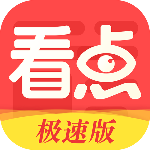 看点pro免费版下载安装