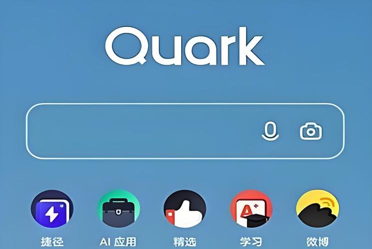 夸克视频海外版永久免费版