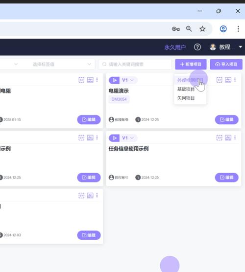 umate官方下载截图