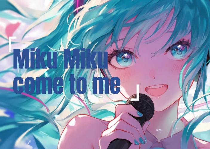 初音社3.5官方正版下载