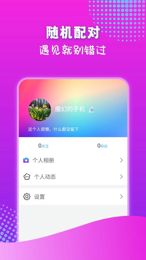 苏雪app下载安装