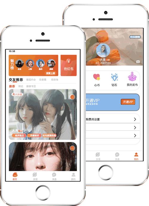 蜜感app下载安装截图