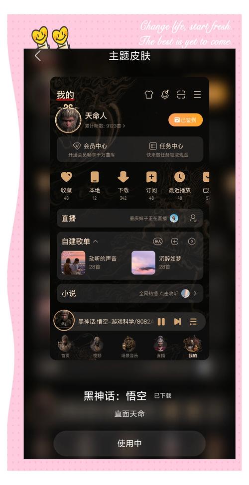 酷我音乐HD手机版 v8.5.4.6