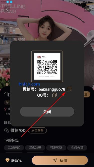 山茶花乐园app