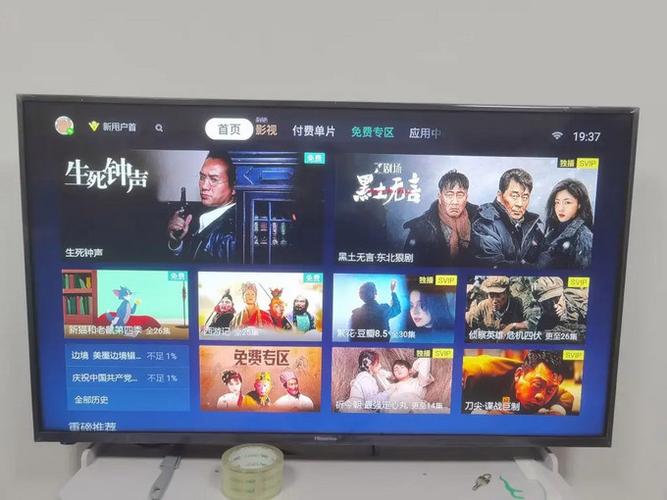 玄竹影视tv电视盒子版