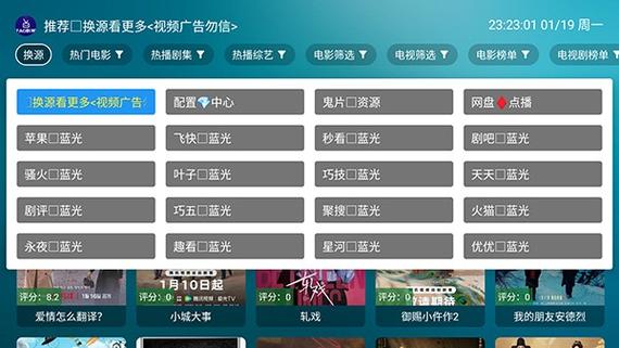 鲸鱼影视电视版安卓版下载