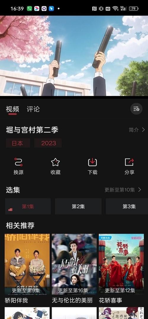 喵次元动漫app正版下载安装最新版v6.0.5