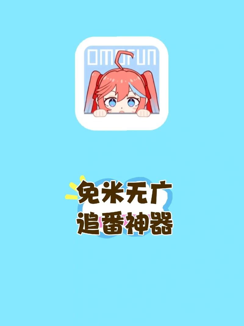 爱咕异世界app截图