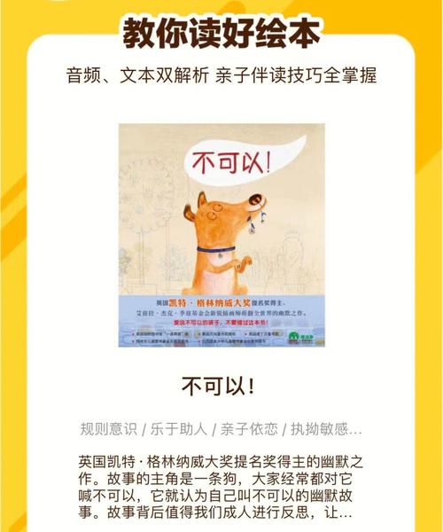 妈妈不可以免费版截图