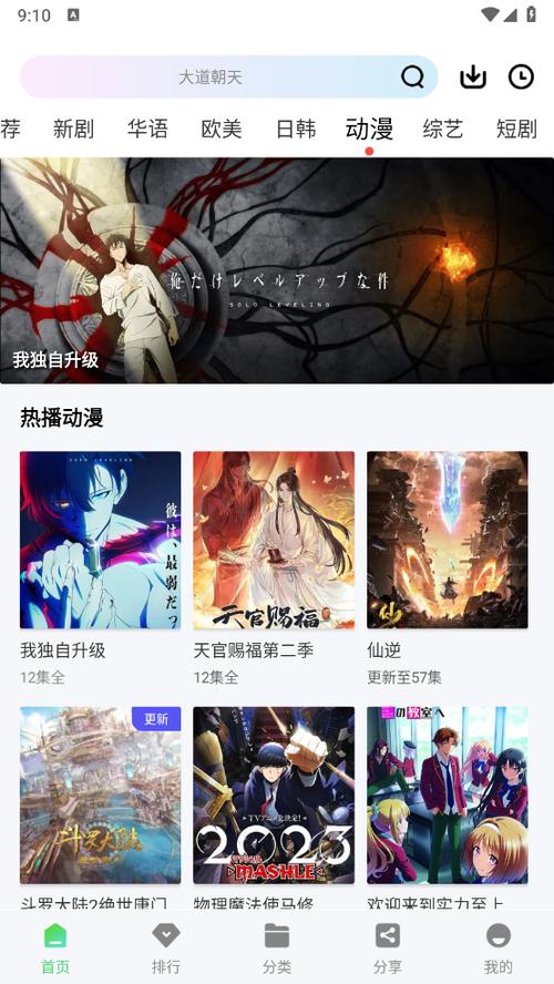 长风视频app官方正版下载