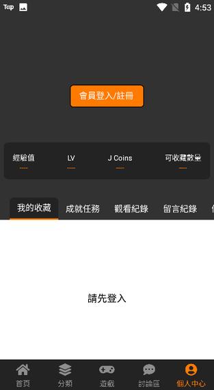 jmcomic1.7.8拿走不谢下载