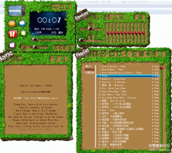 千千静听音乐播放器绿色增强版下载 v5.7.9