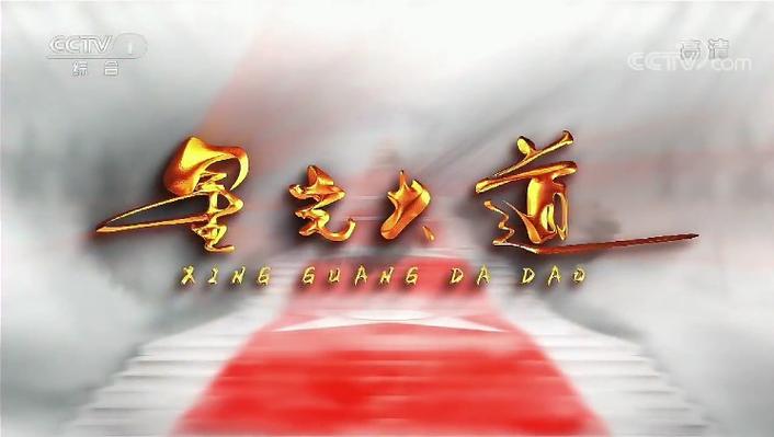 性光大道下载安装