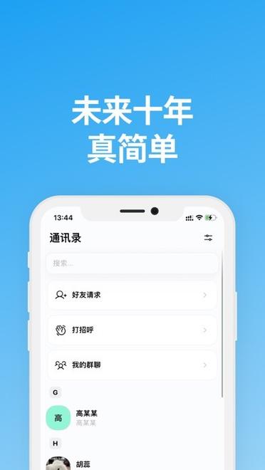 说盒app官方版下载截图