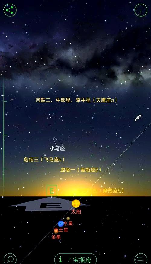 星空app官方免费版下载