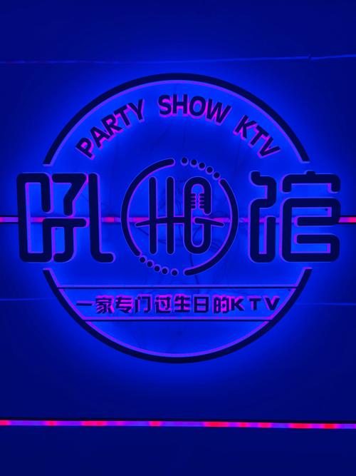 夜语派对app下载