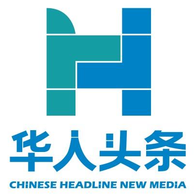 华人头条