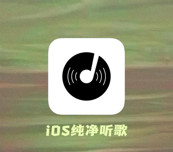 静听音乐官方版下载