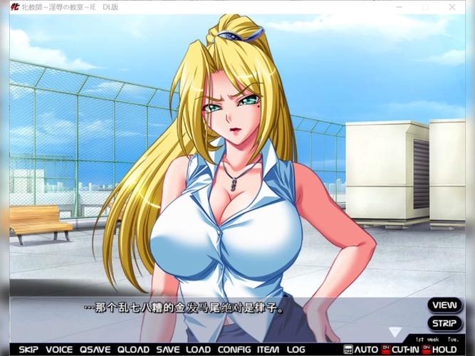 调教师app官方正版截图