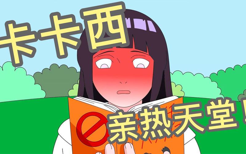 亲热天堂下载安装