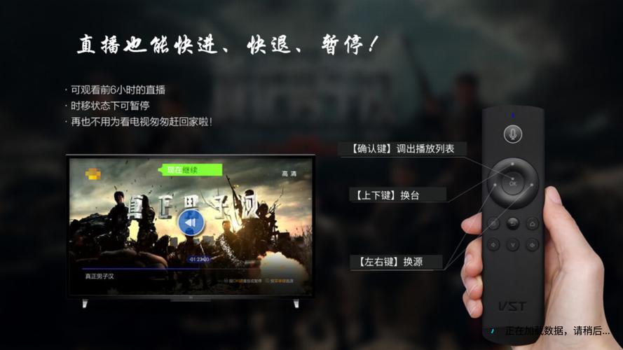 飞蓝电视app免费下载安装