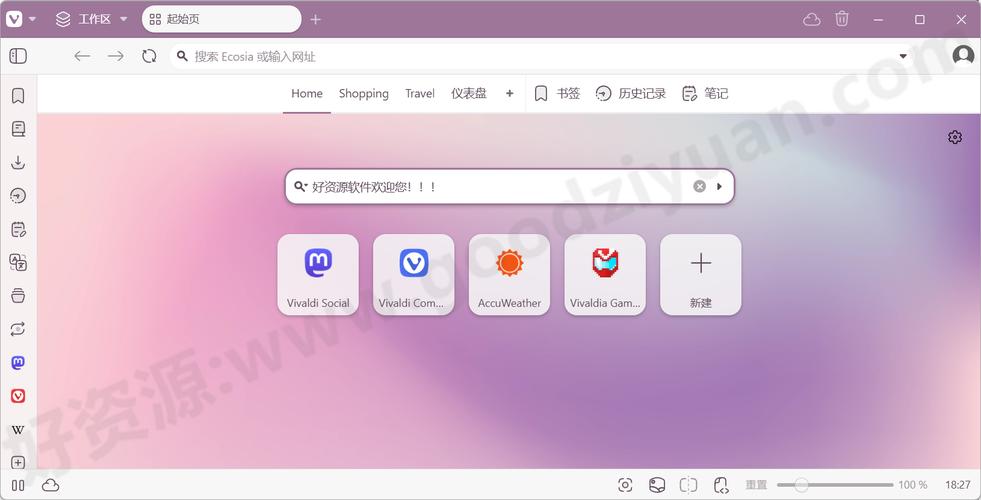 西米浏览器最新版
