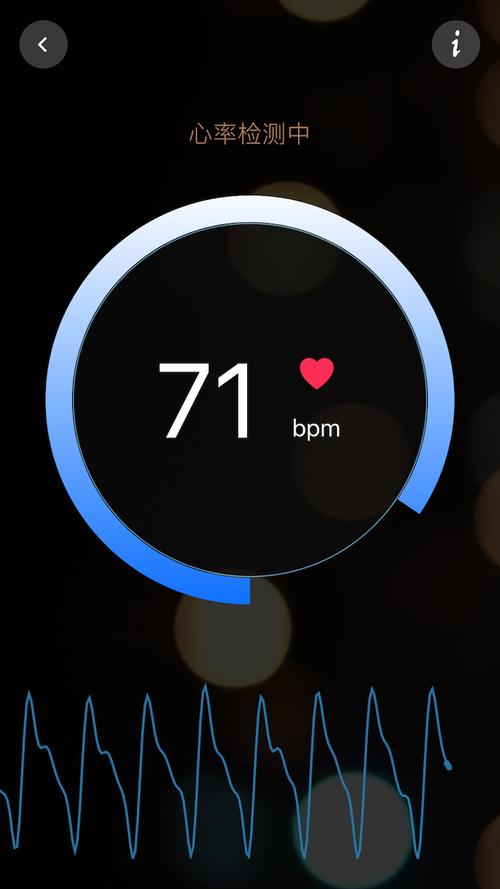 心跳app最新版本下载