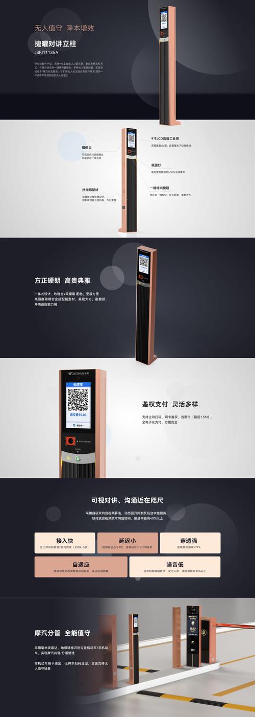 jvidapp免费下载安装截图