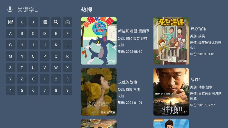 追忆TV电视版下载截图