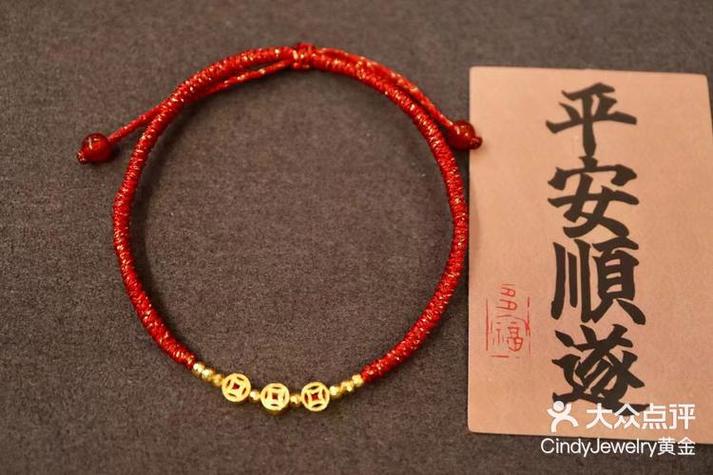 小红绳app安卓版